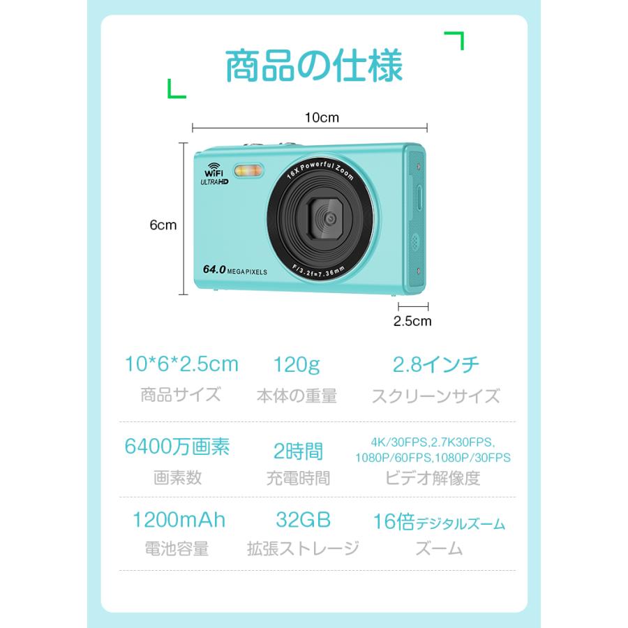 デジタルカメラ 6400万画素 4K 子供用 カメラ WIFI機能 キッズカメラ