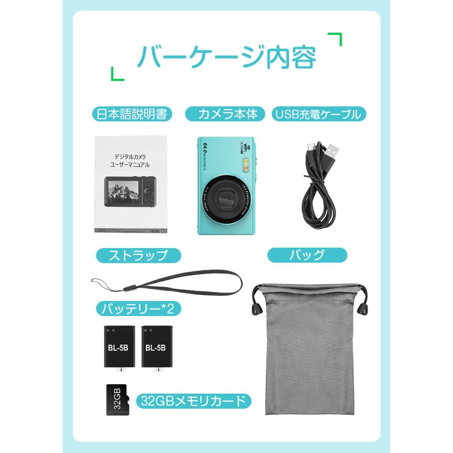 Wi-Fi対応トイカメラ/4K 16倍ズーム 640円OFFクーポン デジタルカメラ 6400万画素 4K 子供用 カメラ