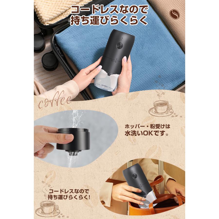 3980→3580円更に5%OFF 電動 コーヒーミル 衛生法認証済