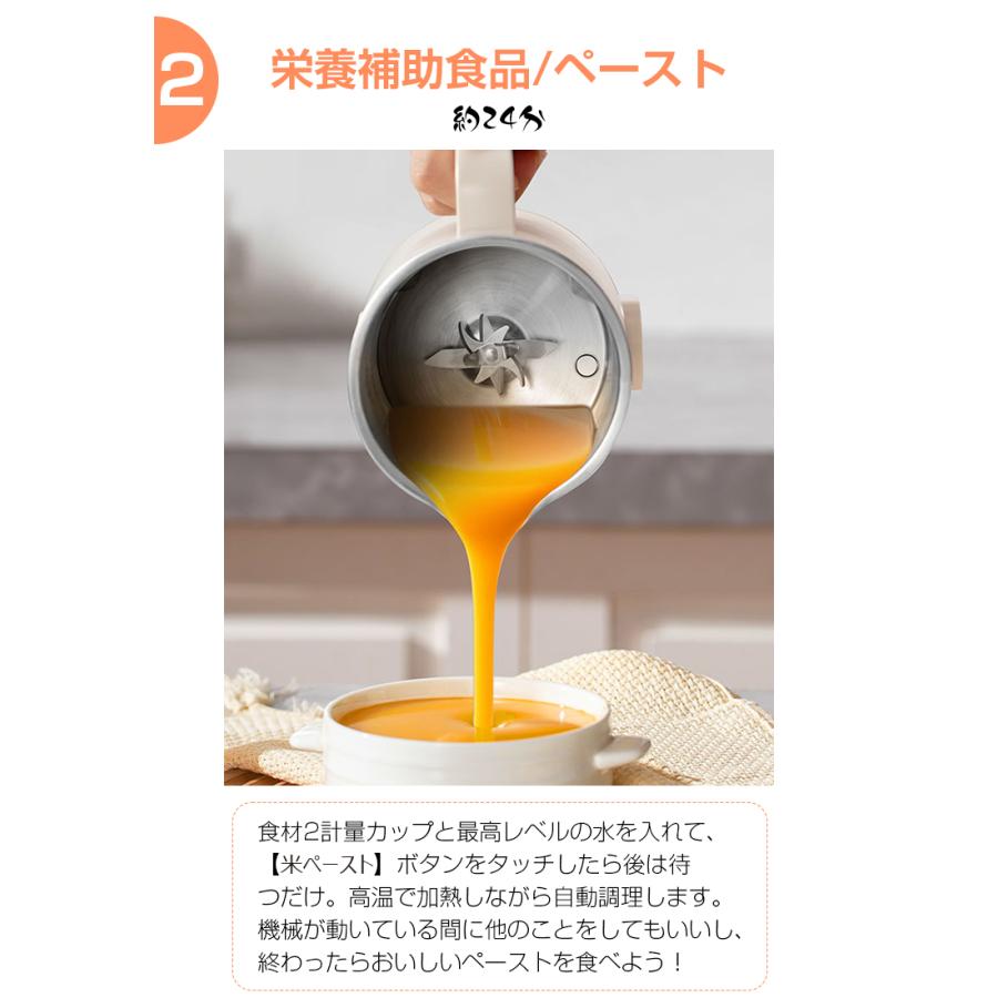 母の日早割30%OFFクーポン 豆乳メーカー ミキサー ジューサー 母の日早割30%OFFクーポン 豆乳メーカー ミキサー ジューサー