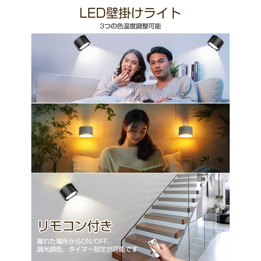 2980→2480円更に10%OFF ブラケットライト マグネット リモコン 2980→2480円更に10%OFF ブラケットライト マグネット リモコン