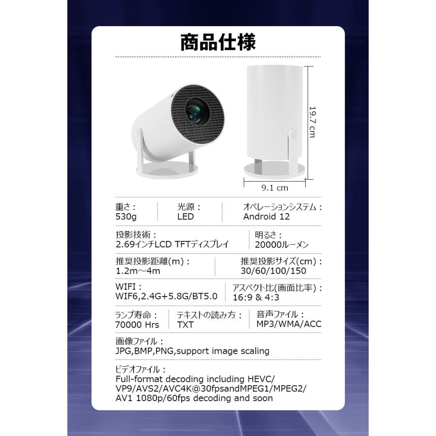 進化版10%OFFで8982円／ プロジェクター 小型 20000LM 4K 家庭用 高