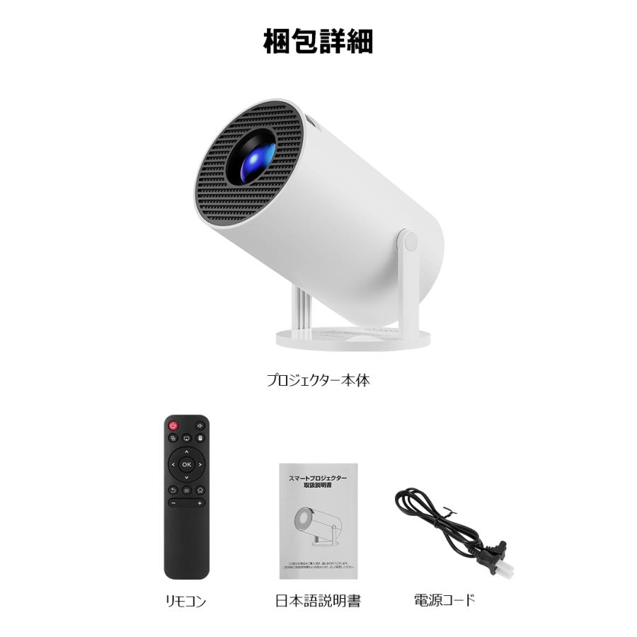 4K Ultra HD プロジェクター 本体 WiFi 天井投影 本日20%OFFクーポン プロジェクター 小型 4K 家庭用 天井投影