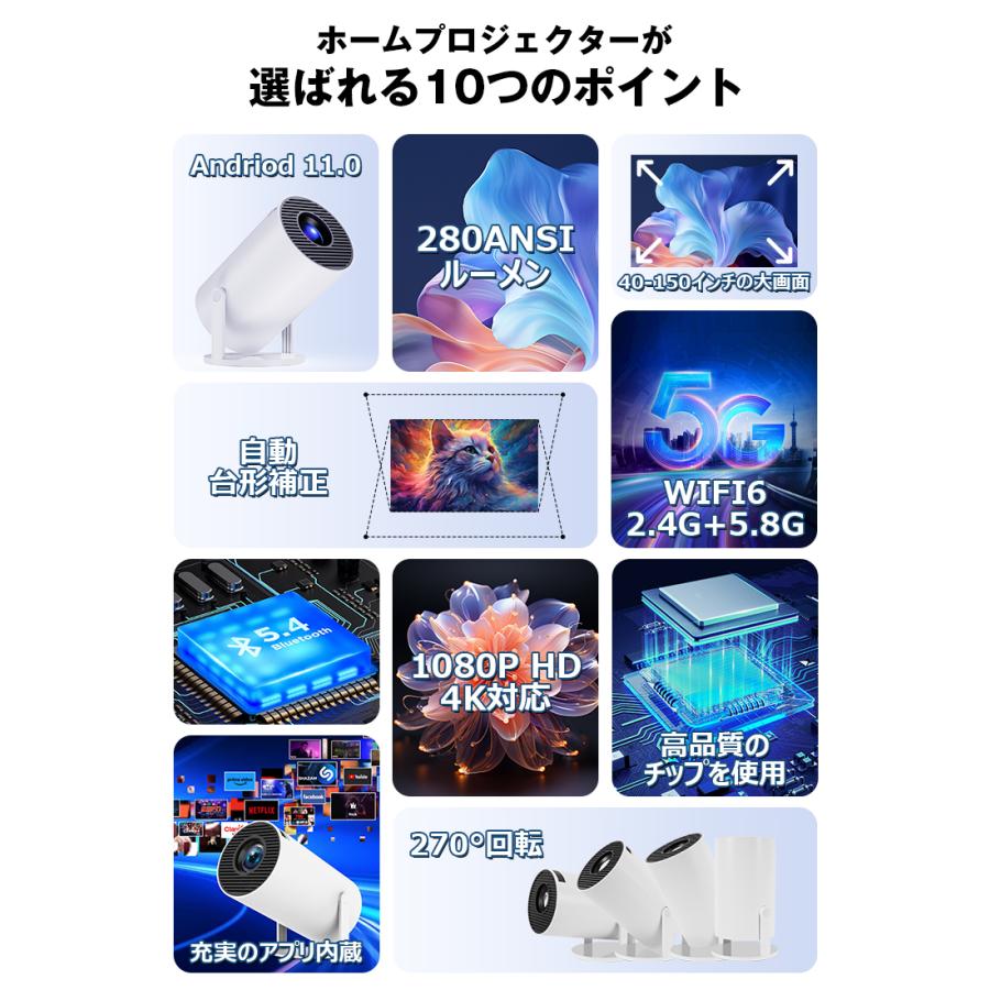 4K Ultra HD プロジェクター 本体 WiFi 天井投影 本日20%OFFクーポン プロジェクター 小型 4K 家庭用 天井投影