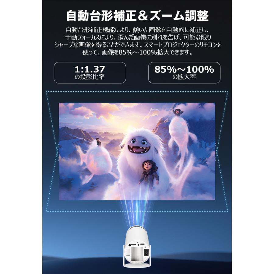 本日20%OFFクーポン プロジェクター 小型 4K 家庭用 天井投影