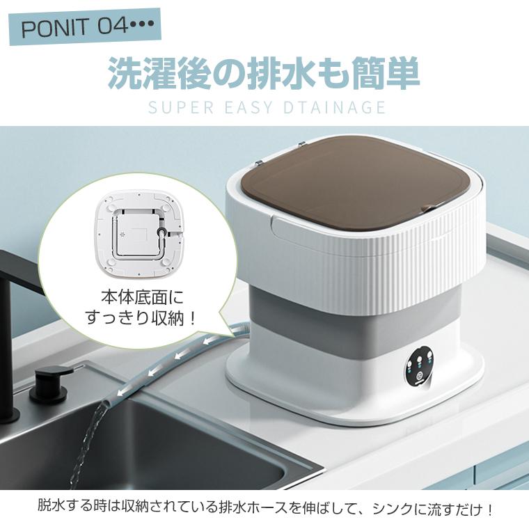 30%OFFクーポン 折りたたみ洗濯機 10L 電動 一人暮らし 60W高 30%OFFクーポン 折りたたみ洗濯機 10L 電動 一人暮らし 60W高