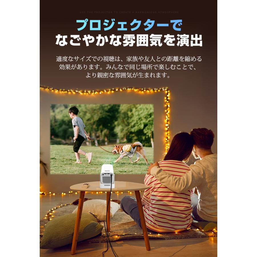 プロジェクター 家庭用 1080P高輝度 自動台形補正 Amazon | 【令和6年11月最新電動フォーカス＆低騒音＆100