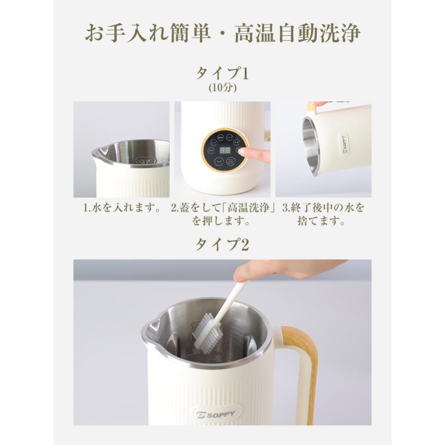 クーポンで5922円／ 豆乳メーカー ミキサー ジューサー 乾燥大豆 保温