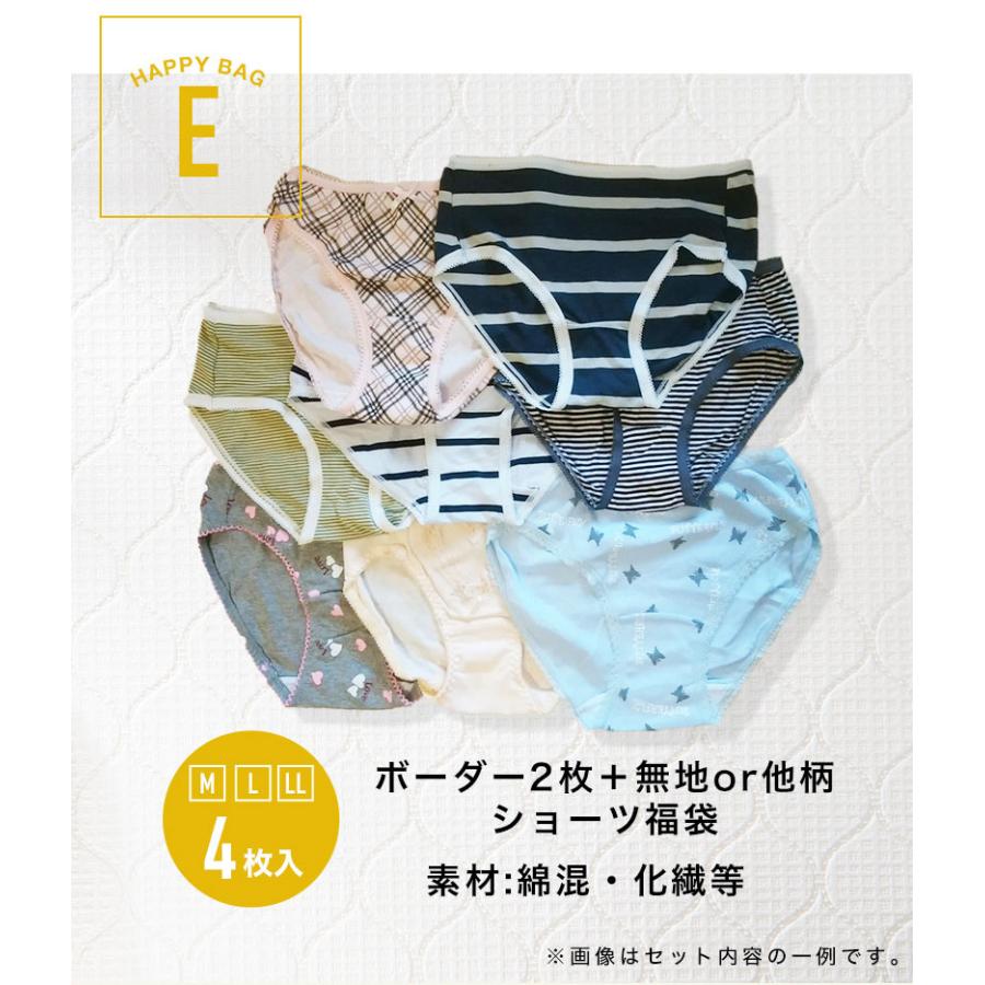 ショーツレディース ショーツ福袋 20代 40代 ショーツセット ショーツ