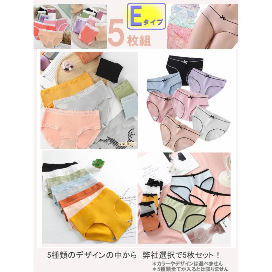 ショーツレディース ショーツ福袋 20代 40代 ショーツセット ショーツ