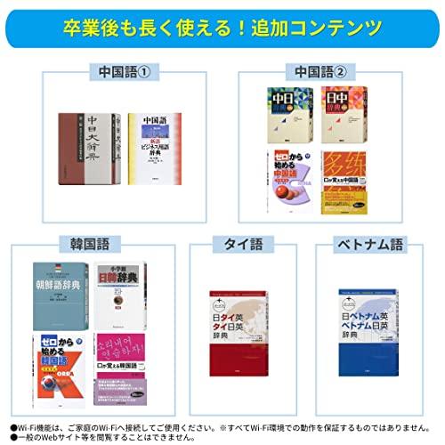 当店だけの限定モデル カシオ 電子辞書 小学生 中学生 推奨小5-中3向け
