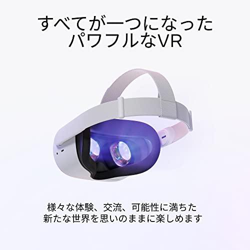 高評価！ Meta Quest 2?完全ワイヤレスのオールインワンVRヘッドセット