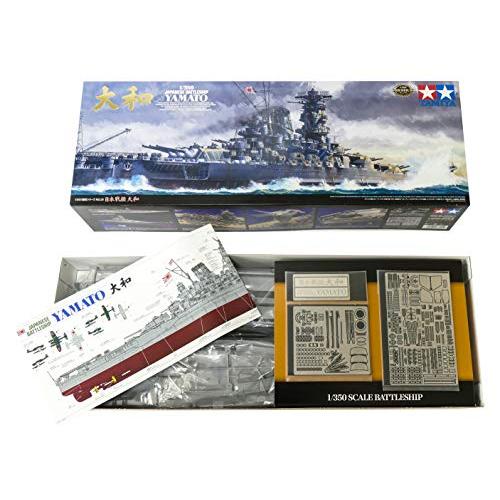 タミヤ 1/350 艦船シリーズ No.25 日本海軍 戦艦 大和 プラモデル 78025 No 組み立て TM78025 単品