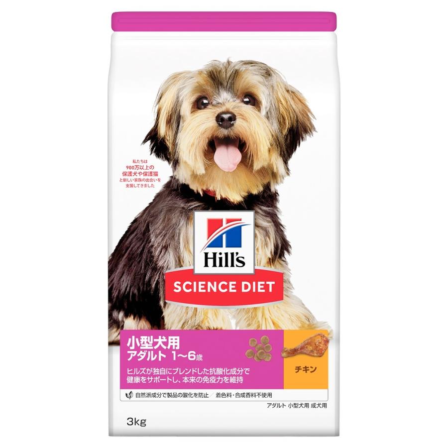 サイエンス・ダイエット 小型犬用 アダルト 成犬用 1〜6歳 チキン 3kg | 