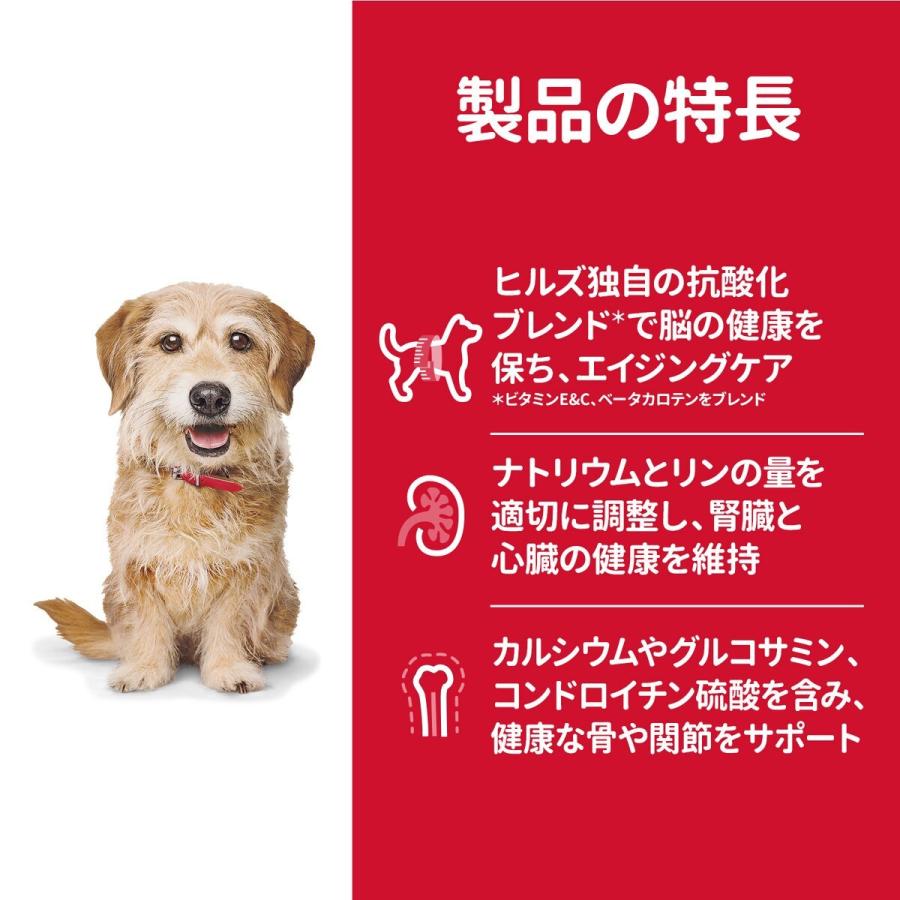 サイエンス・ダイエット シニアプラス 小粒 高齢犬用 10歳以上 チキン 3.3kg |  | 05