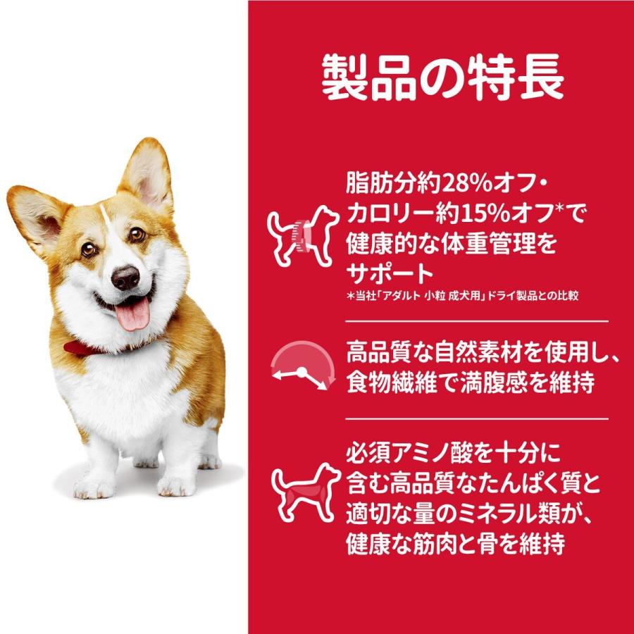 サイエンス・ダイエット アダルトライト 小粒 肥満傾向の成犬用 1〜6歳 チキン 6.5kg |  | 05