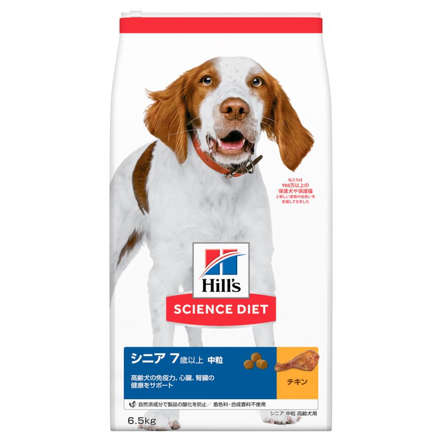 サイエンス ダイエット シニア 中粒 高齢犬用 7歳以上 チキン 6 5kg