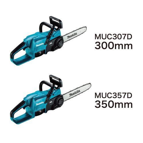 マキタ 充電式チェンソー（本体のみ） MUC307DZ : Arclands Online 2