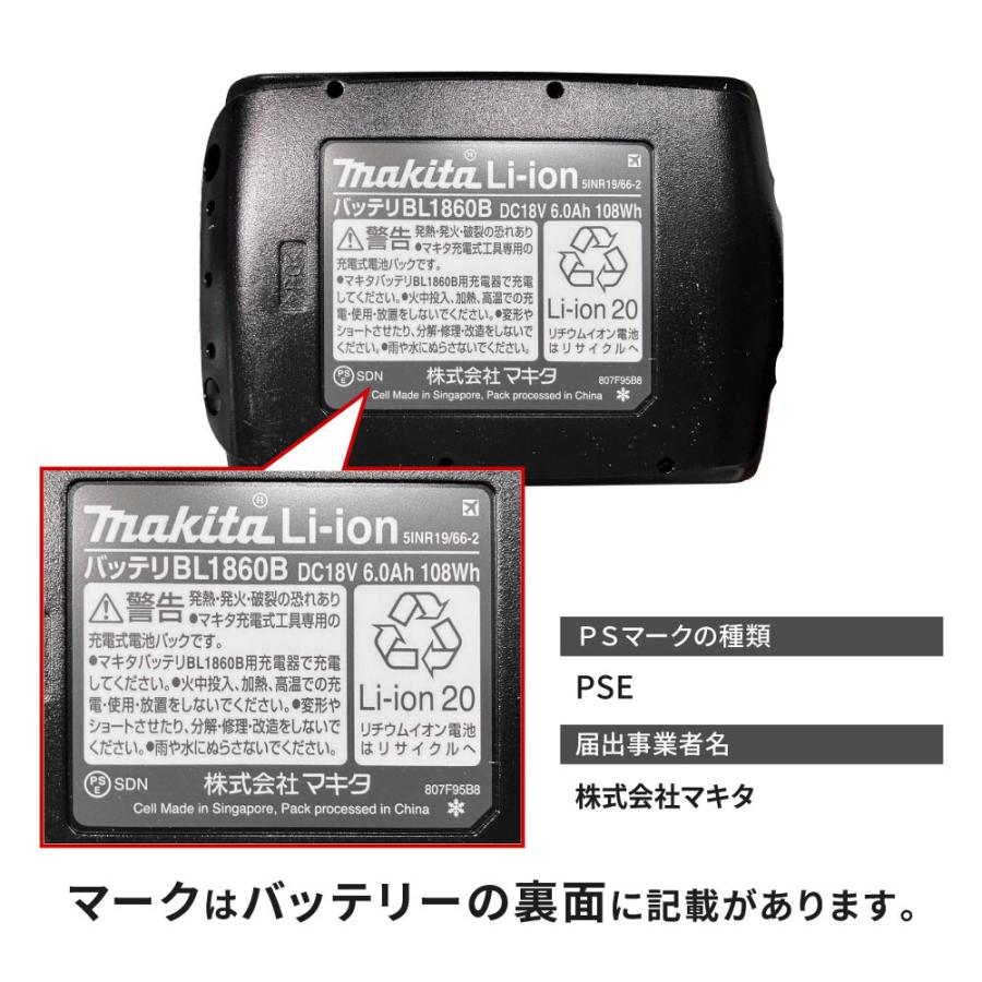 マキタ 充電式インパクトドライバ TD173DRGX : Arclands Online 2号館