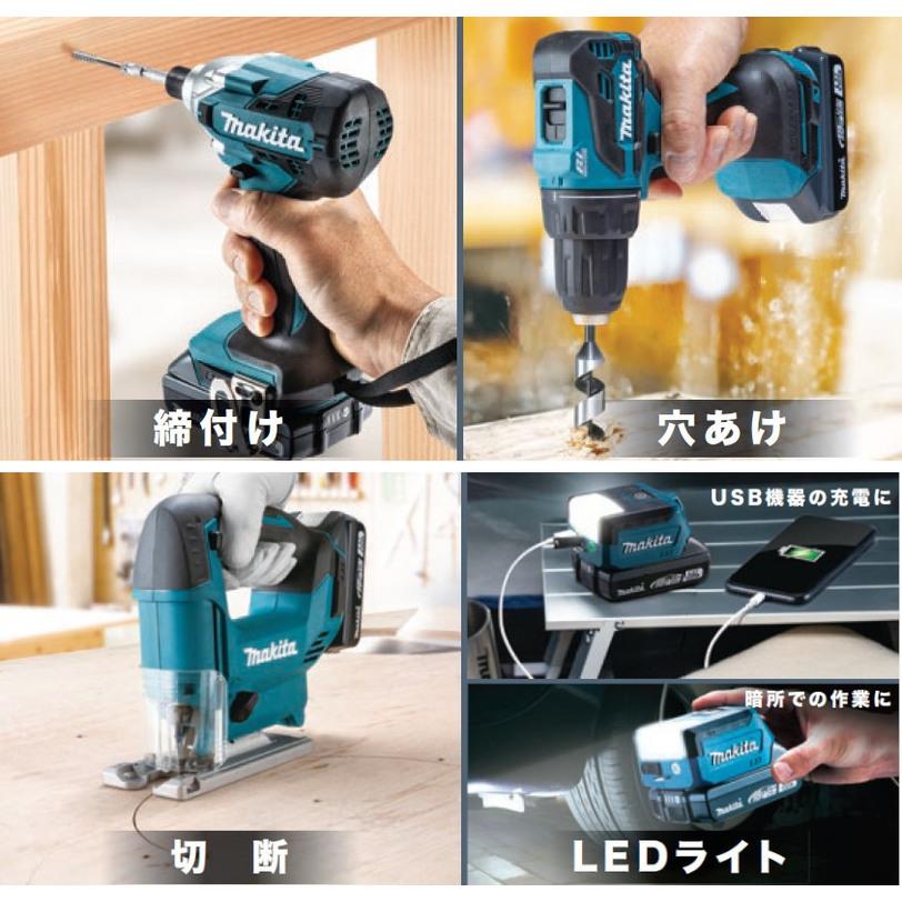 マキタ 充電式コンボキット CK1015 : Arclands Online 2号館 ヤフー店
