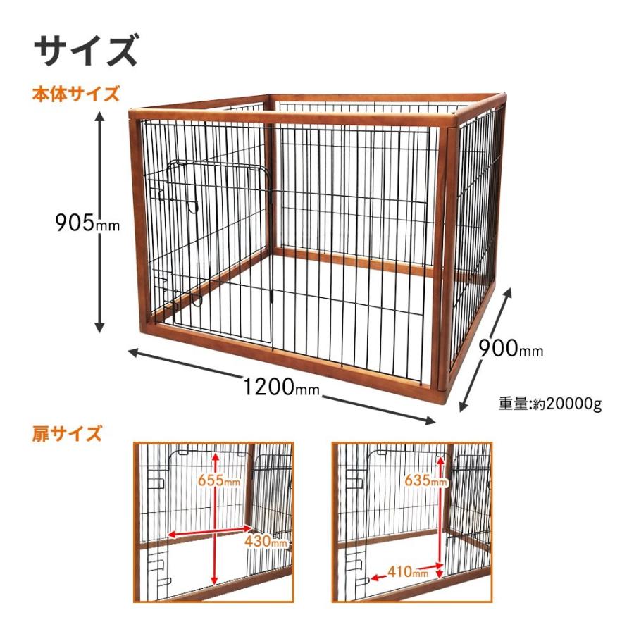 ニューウッディサークル XLサイズ 中型犬・大型犬用 ペットケージ アークランズ「ヤマト家財宅急便」 