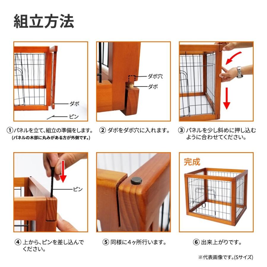 ニューウッディサークル XLサイズ 中型犬・大型犬用 ペットケージ アークランズ「ヤマト家財宅急便」 