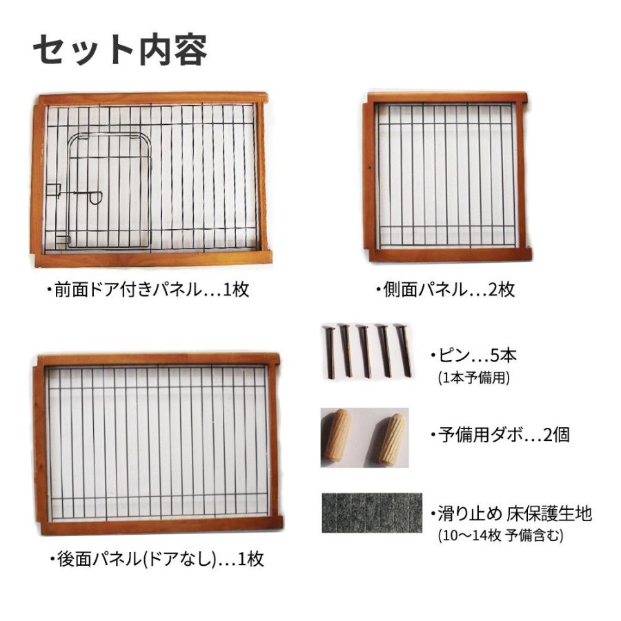 ニューウッディサークル XLサイズ 中型犬・大型犬用 ペットケージ アークランズ「ヤマト家財宅急便」 