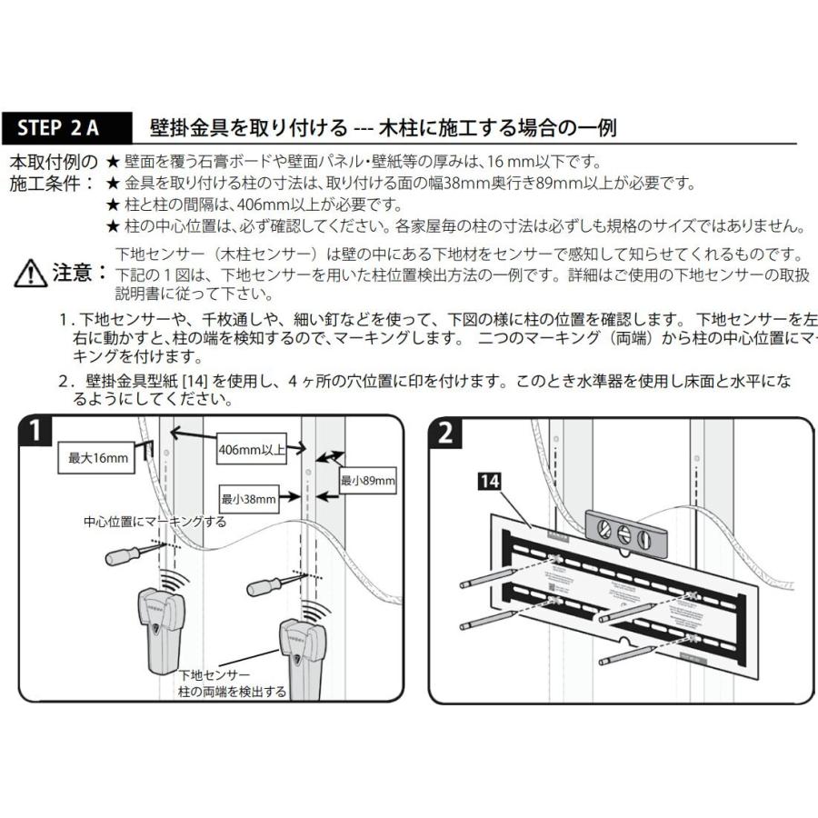 SANUS サナス TV壁掛け金具 大型フラット 適応テレビ47〜90V型 F55C-B2｜lamd2｜08