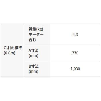 「法人限定」三笠産業 軽便バイブレーター 0.6m UM-F23 「メーカー直送・代引不可・置配不可」 |  | 03