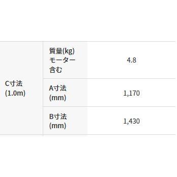 「法人限定」三笠産業 軽便バイブレーター 1.0m UM-F23 「メーカー直送・代引不可・置配不可」 |  | 03