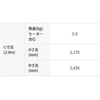 「法人限定」三笠産業 軽便バイブレーター 2.0m UM-F23 「メーカー直送・代引不可・置配不可」 |  | 03