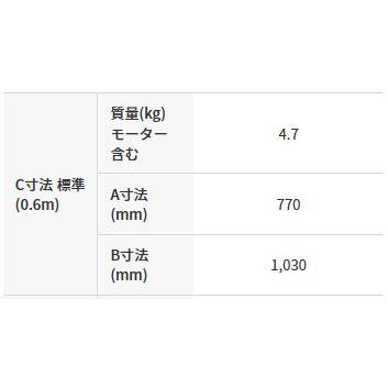「法人限定」三笠産業 軽便バイブレーター 0.6m UM-F28 「メーカー直送・代引不可・置配不可」 |  | 03
