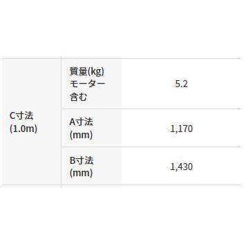 「法人限定」三笠産業 軽便バイブレーター 1.0m UM-F28 「メーカー直送・代引不可・置配不可」 |  | 03