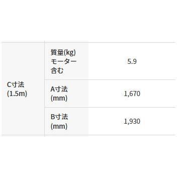 「法人限定」三笠産業 軽便バイブレーター 1.5m UM-F28 「メーカー直送・代引不可・置配不可」 |  | 03