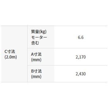 「法人限定」三笠産業 軽便バイブレーター 2.0m UM-F28 「メーカー直送・代引不可・置配不可」 |  | 03