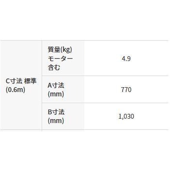 「法人限定」三笠産業 軽便バイブレーター 0.6m UM-F32 「メーカー直送・代引不可・置配不可」 |  | 03