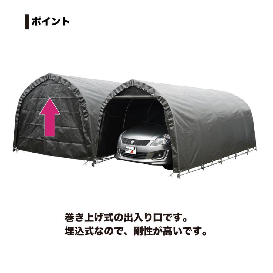 「法人限定」南栄工業 パイプ車庫 678MMSV 「メーカー直送・代引不可・置配不可・配送地域限定」 |  | 04
