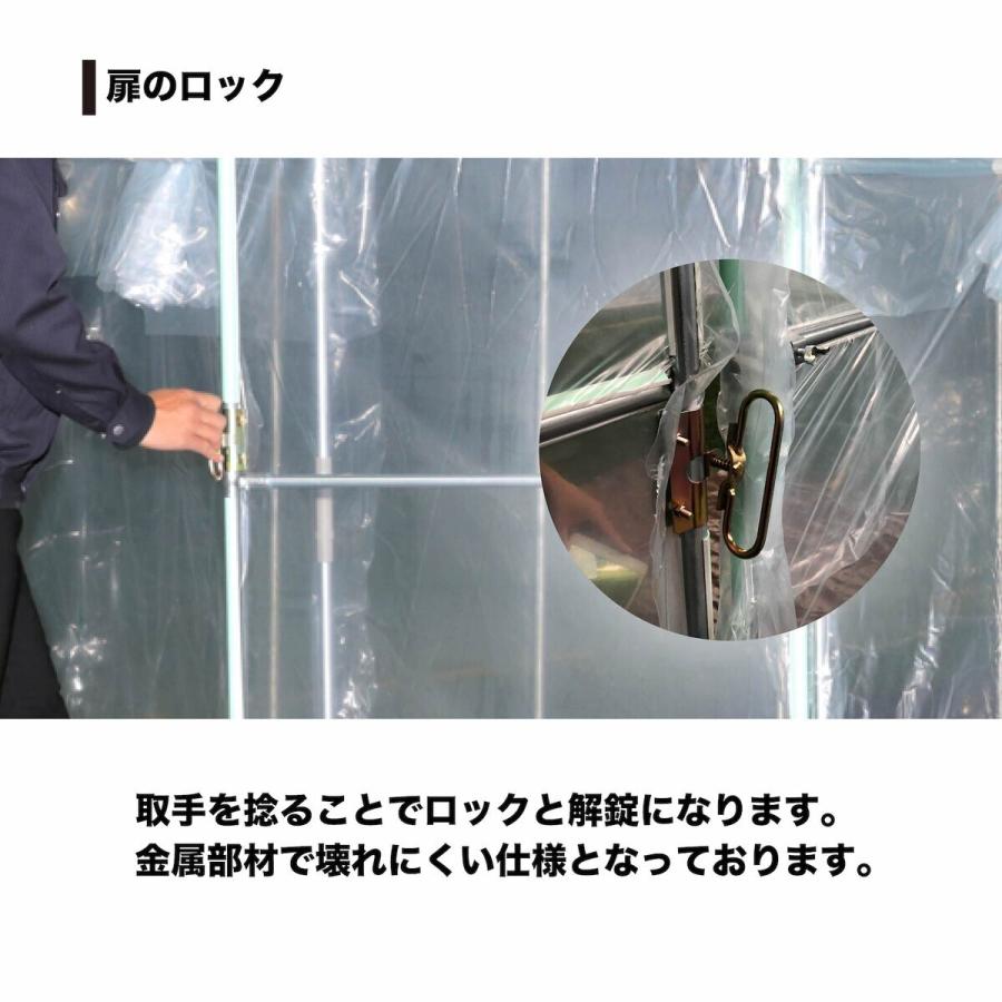 「法人限定」南栄工業 菜園ハウス 2.4坪 ビニールハウス 日本製 H-2236 「メーカー直送・代引不可・置配不可・配送地域限定」 |  | 03