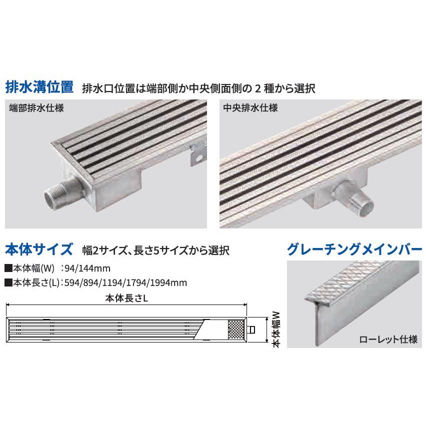 ダイケン 排水ユニット ステンレスグレーチングタイプ 幅94mm SUG-SR1020E 「メーカー直送・代引不可・置配不可」 |  | 02
