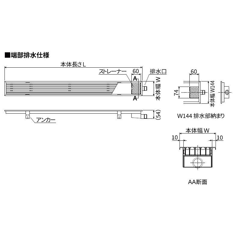 ダイケン 排水ユニット ステンレスグレーチングタイプ 幅94mm SUG-SR1020E 「メーカー直送・代引不可・置配不可」 |  | 04