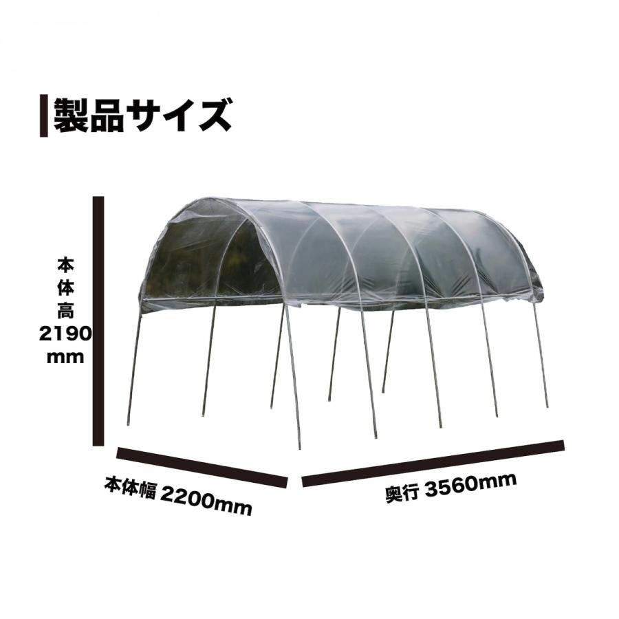「法人限定」南栄工業 雨よけハウス AM2235 「メーカー直送・代引不可・置配不可・配送地域限定」 |  | 01