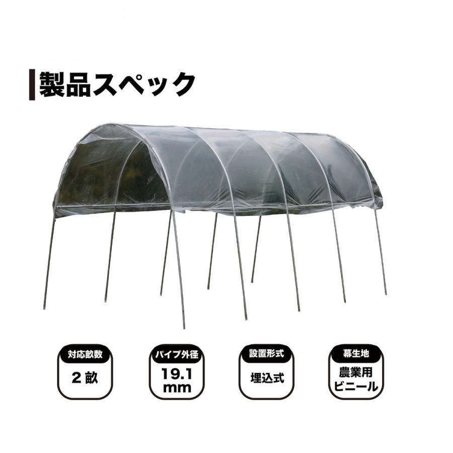 「法人限定」南栄工業 雨よけハウス AM2235 「メーカー直送・代引不可・置配不可・配送地域限定」 |  | 02
