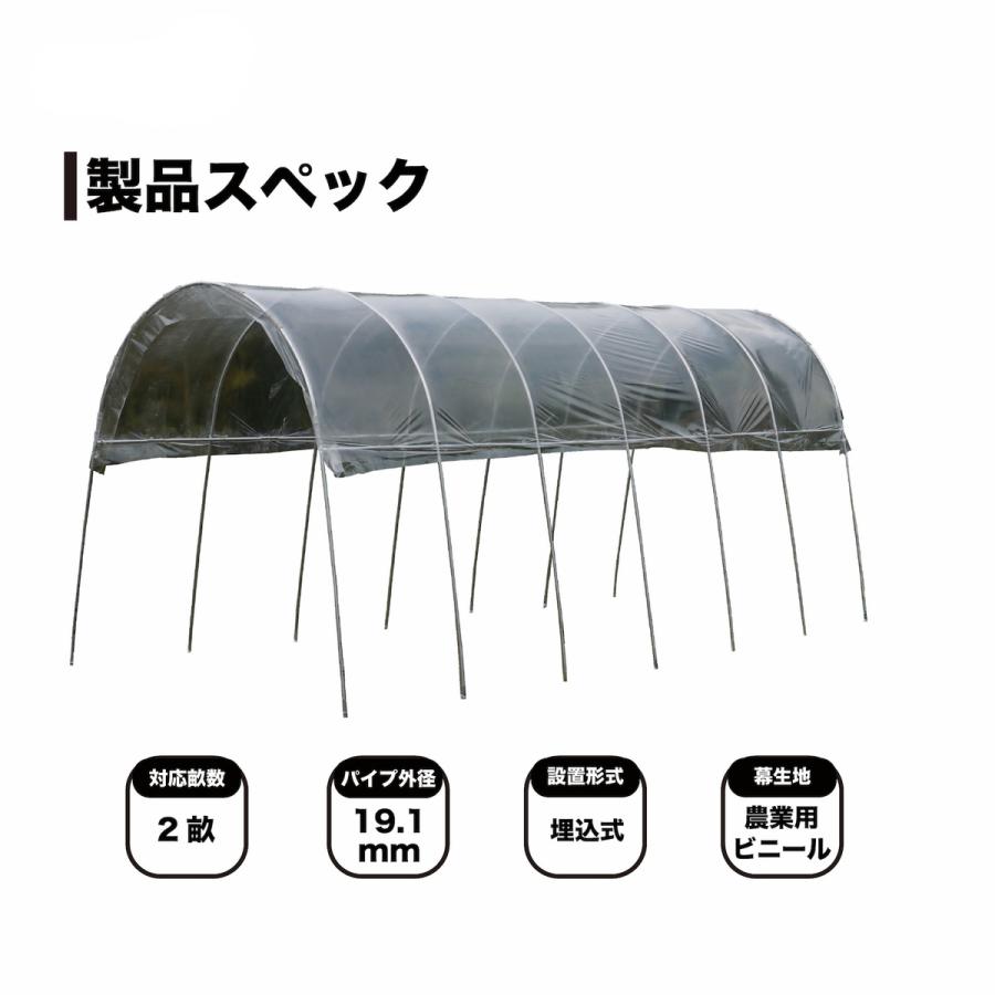 「法人限定」南栄工業 雨よけハウス AM2253 「メーカー直送・代引不可・置配不可・配送地域限定」 |  | 02