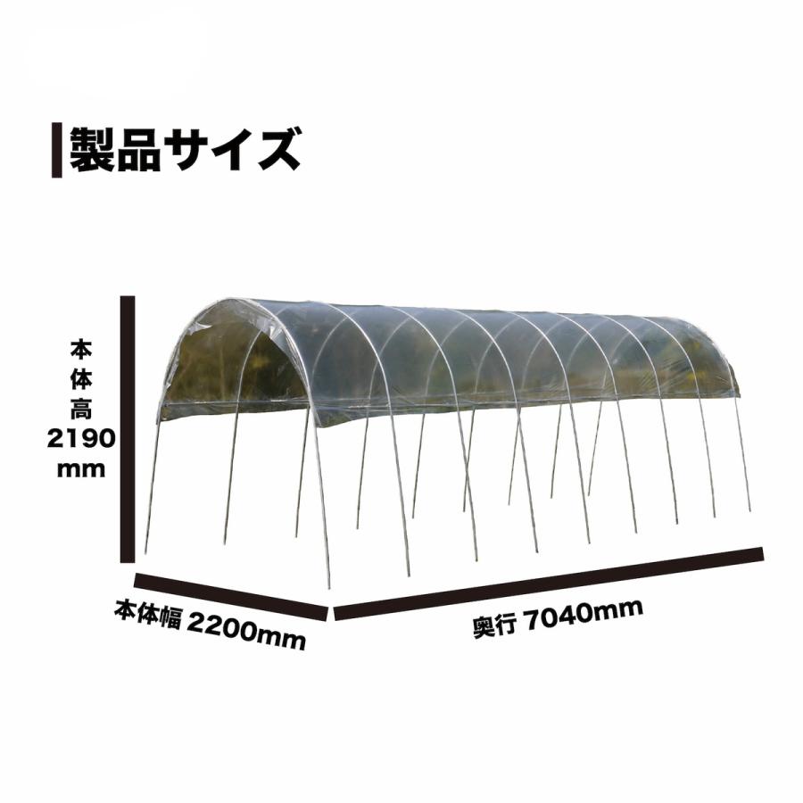 「法人限定」南栄工業 雨よけハウス AM2270 「メーカー直送・代引不可・置配不可・配送地域限定」 |  | 01