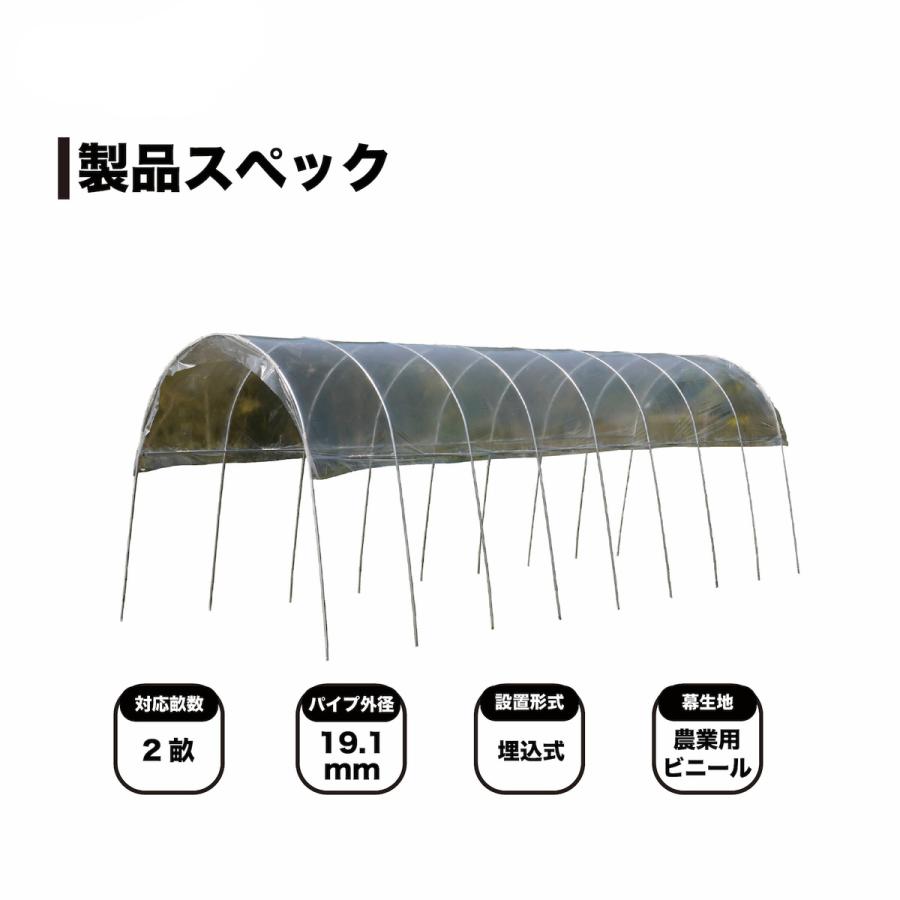 「法人限定」南栄工業 雨よけハウス AM2270 「メーカー直送・代引不可・置配不可・配送地域限定」 |  | 02