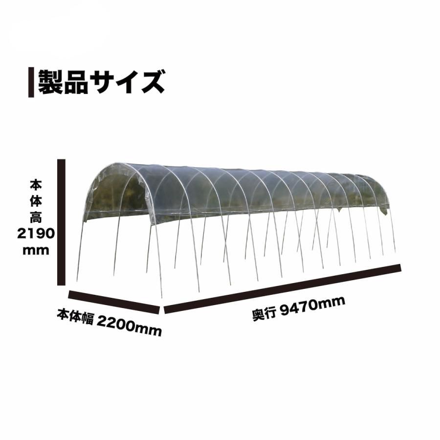 「法人限定」南栄工業 雨よけハウス AM2294 「メーカー直送・代引不可・置配不可・配送地域限定」 |  | 01