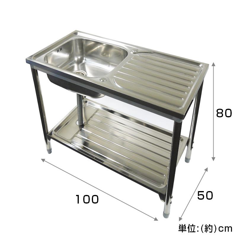 メーカー欠品中 次回9月上旬入荷予定です ステンレス流し台 幅100×奥行 