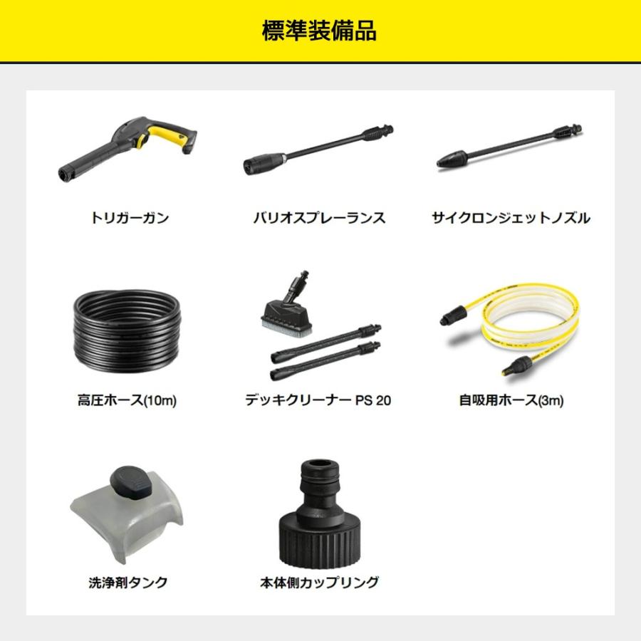 お得な限定セット」ケルヒャー 高圧洗浄機 K3サイレントプラスベランダ