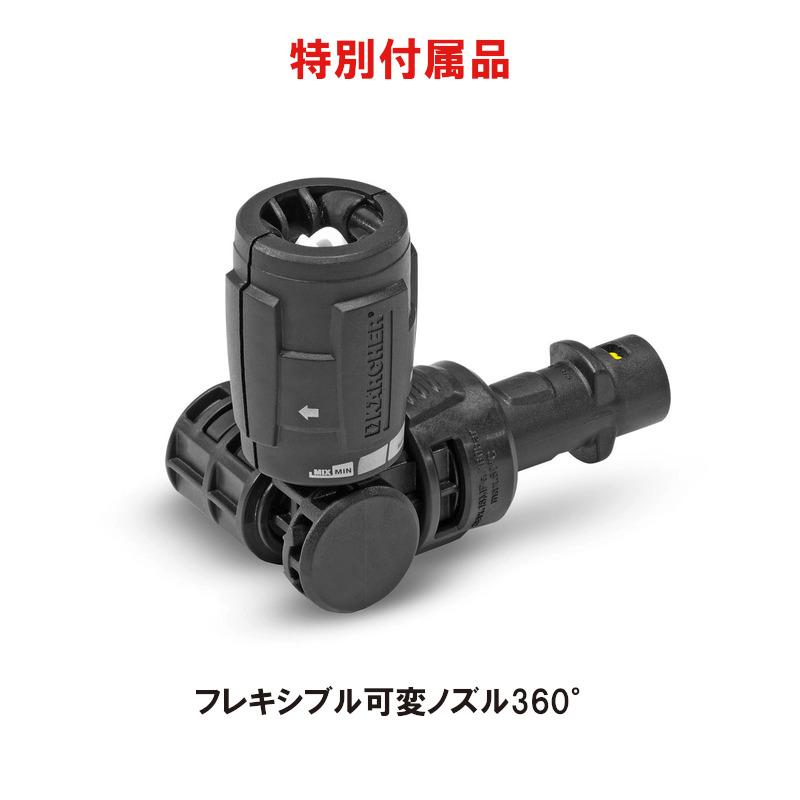 お得な限定セット」ケルヒャー 高圧洗浄機 K3サイレントプラスベランダ