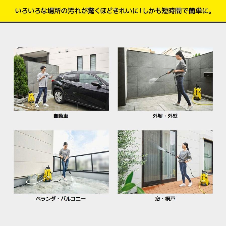 お得な限定セット」ケルヒャー 高圧洗浄機 K3サイレントプラスベランダ